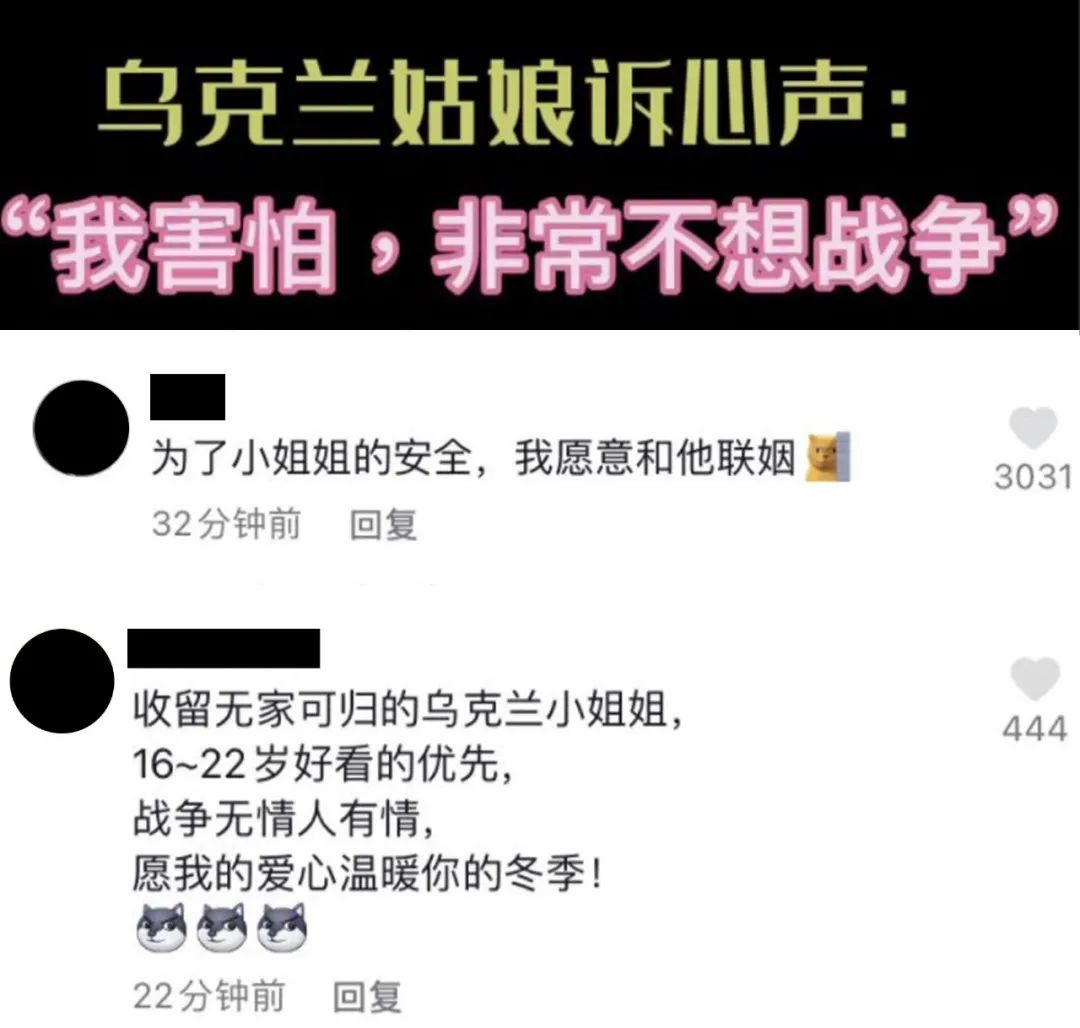 战争之下，只有“疯子”在狂欢！还有多少人记得手冢治虫的警惕？