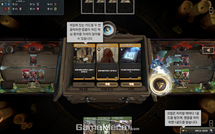 Dota 2 神器、“运气”甚至计费