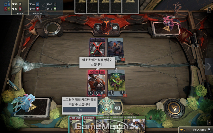 Dota 2 神器、“运气”甚至计费