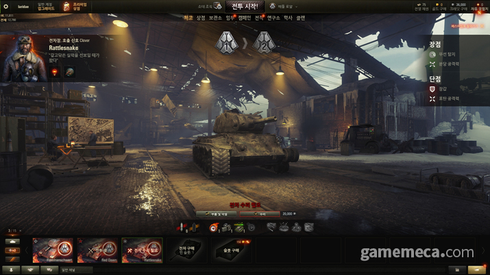 “坦克世界”大逃杀,死水和干净的水都很有趣