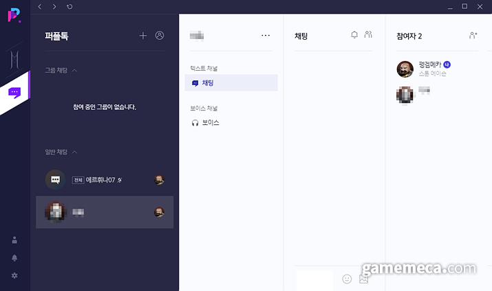 会是网络游戏吗?我尝试了 Lineage 2M 与 ‘Purple’