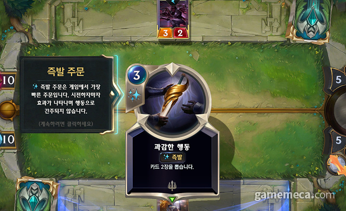 炉石传说玩家玩符文之地传奇