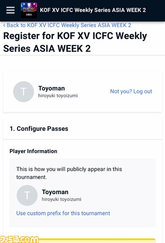 《星之卡比 64》将于 5 月 20 日起加入《NINTENDO 64 Nintendo Switch Online》