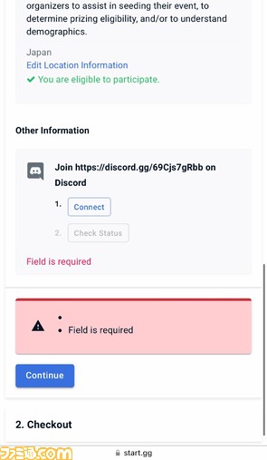 从一开始就说明如何参加SNK官方在线锦标赛“KOF XV ICFC Weekly Series”