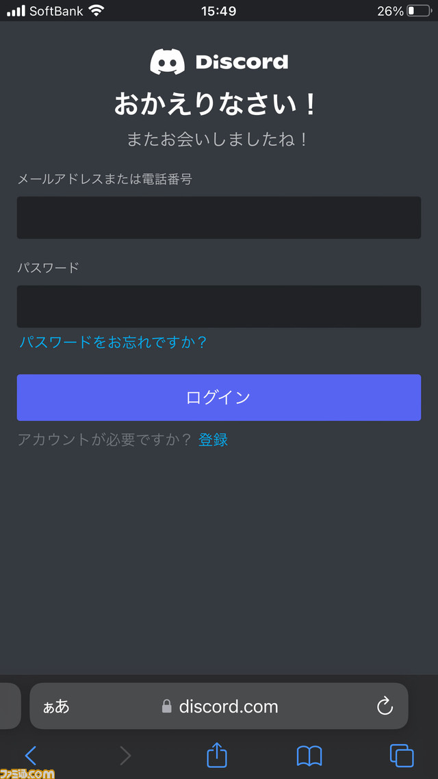 从一开始就说明如何参加SNK官方在线锦标赛“KOF XV ICFC Weekly Series”