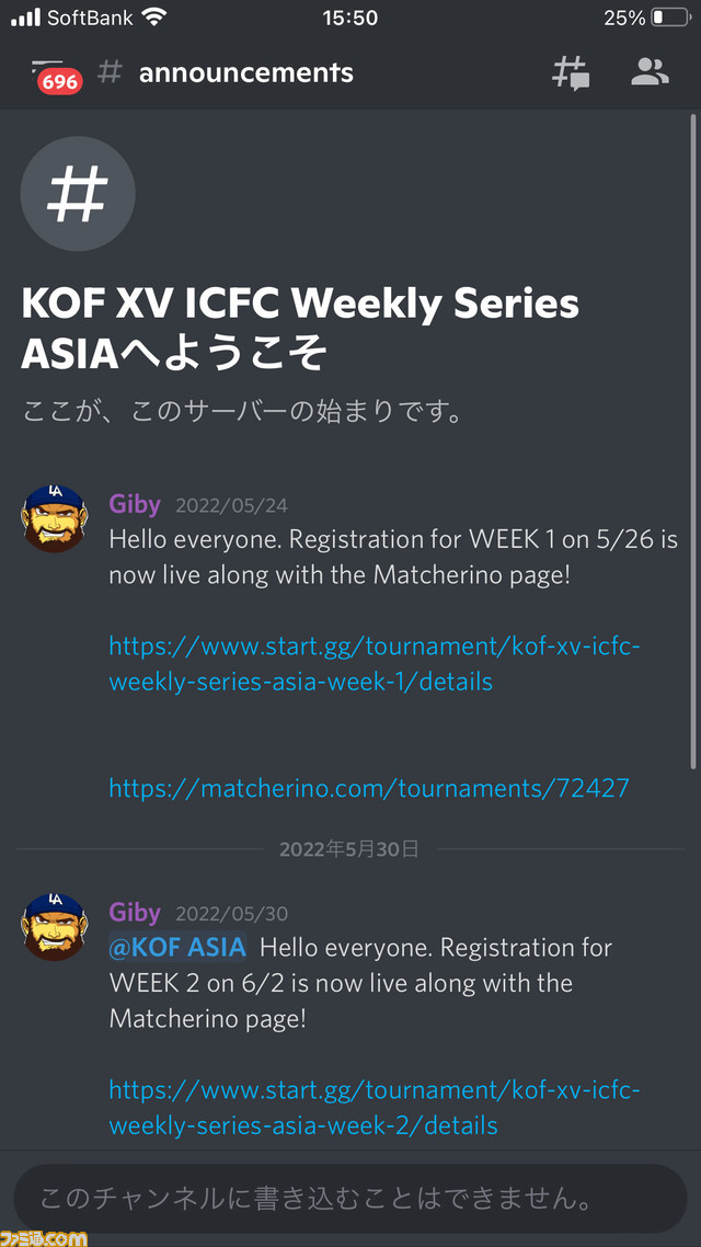 从一开始就说明如何参加SNK官方在线锦标赛“KOF XV ICFC Weekly Series”