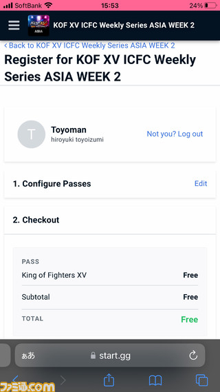 从一开始就说明如何参加SNK官方在线锦标赛“KOF XV ICFC Weekly Series”