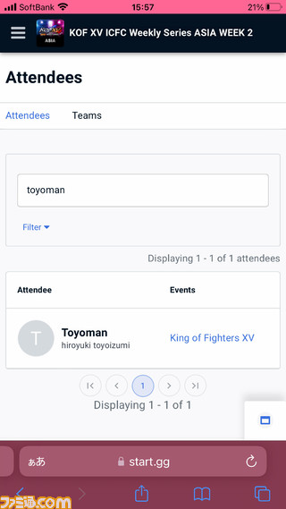 《星之卡比 64》将于 5 月 20 日起加入《NINTENDO 64 Nintendo Switch Online》