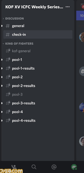 从一开始就说明如何参加SNK官方在线锦标赛“KOF XV ICFC Weekly Series”