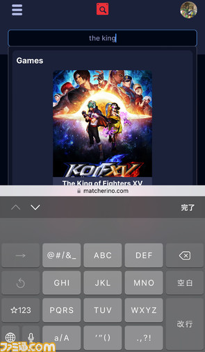 从一开始就说明如何参加SNK官方在线锦标赛“KOF XV ICFC Weekly Series”