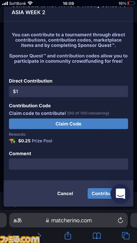 从一开始就说明如何参加SNK官方在线锦标赛“KOF XV ICFC Weekly Series”