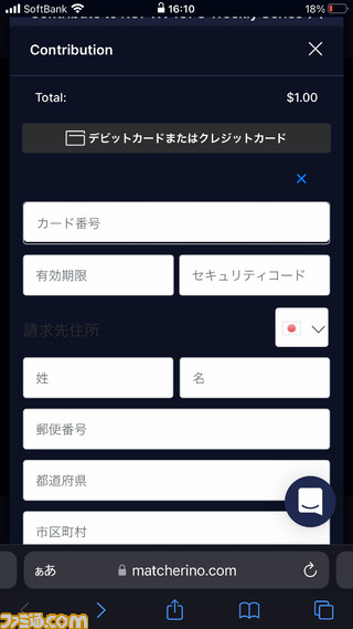 从一开始就说明如何参加SNK官方在线锦标赛“KOF XV ICFC Weekly Series”