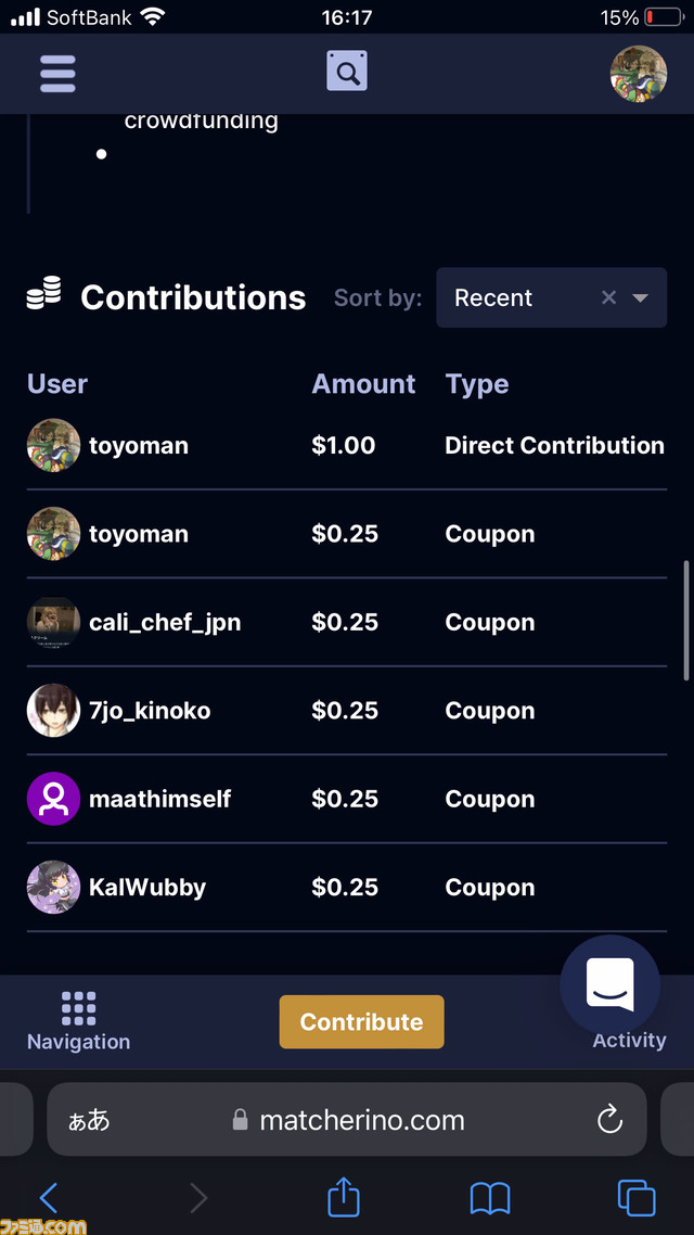 从一开始就说明如何参加SNK官方在线锦标赛“KOF XV ICFC Weekly Series”