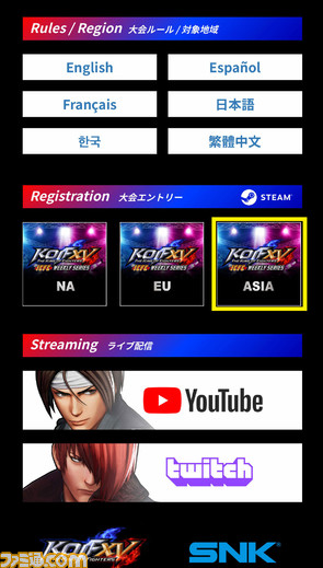 《星之卡比 64》将于 5 月 20 日起加入《NINTENDO 64 Nintendo Switch Online》