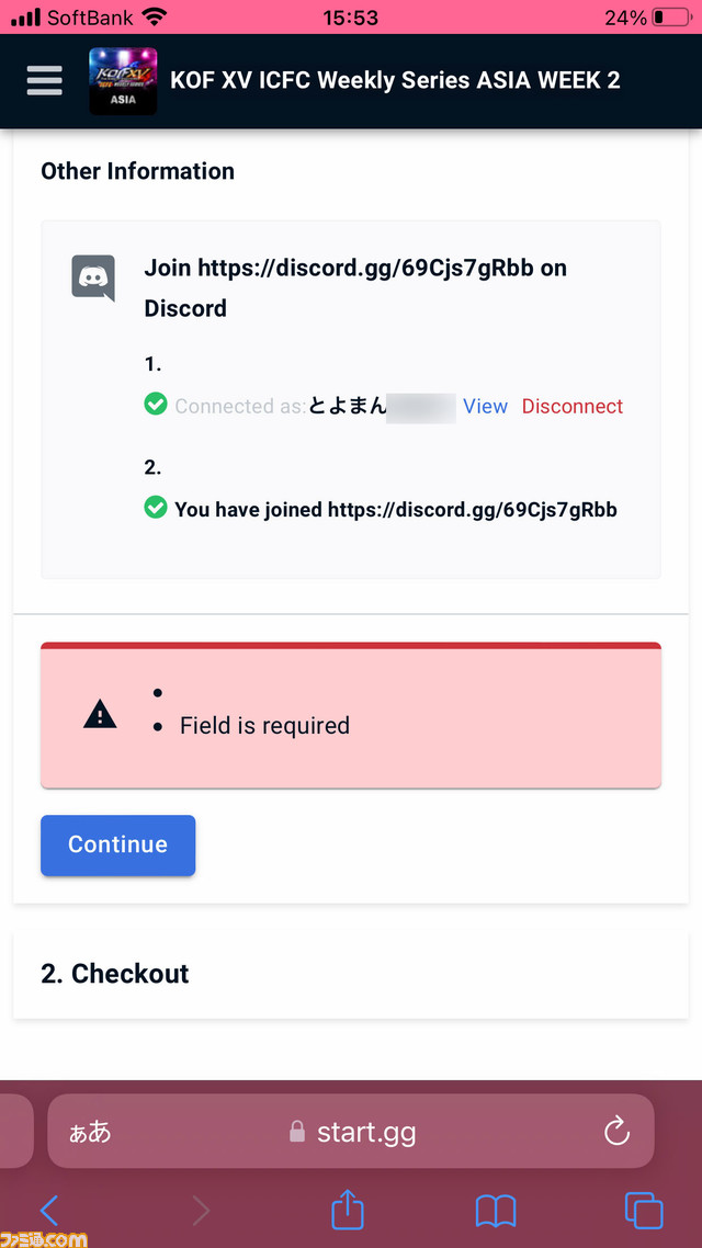 从一开始就说明如何参加SNK官方在线锦标赛“KOF XV ICFC Weekly Series”