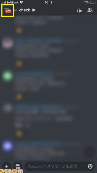 从一开始就说明如何参加SNK官方在线锦标赛“KOF XV ICFC Weekly Series”