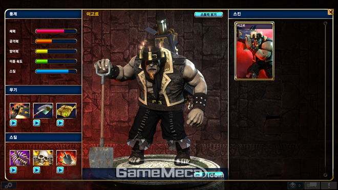 海盗:寻宝者,选择稳定而不是速度