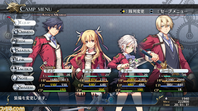 PS4《英雄传说》千之轨迹 I-IV 和《壮之轨迹》完整盒子将于 7 月 28 日发售