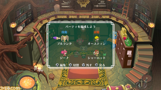 “皇家安娜波科学园”Einshanto 的第一个正式 RPG [特殊独立]，培养了改变世代的角色