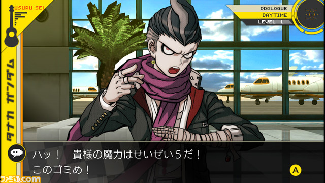 Xbox One / Windows 10 版本“超级弹丸论破 2”今天发布