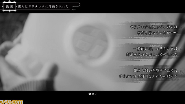 《百年复古千花》评论。大人更能享受的神秘冒险，正面挑战王道“犯罪猜想”