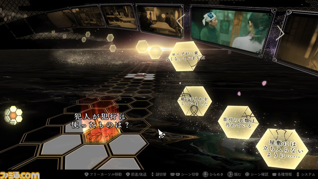 《百年复古千花》评论。大人更能享受的神秘冒险，正面挑战王道“犯罪猜想”