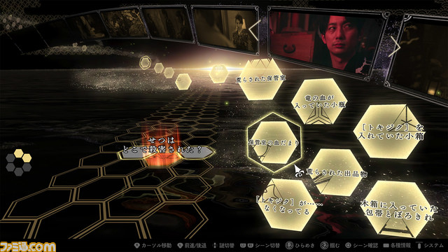 《百年复古千花》评论。大人更能享受的神秘冒险，正面挑战王道“犯罪猜想”