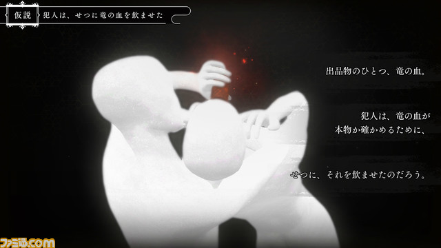 《百年复古千花》评论。大人更能享受的神秘冒险，正面挑战王道“犯罪猜想”