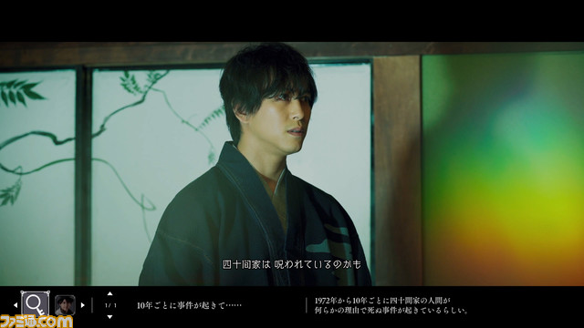 《百年复古千花》评论。大人更能享受的神秘冒险，正面挑战王道“犯罪猜想”