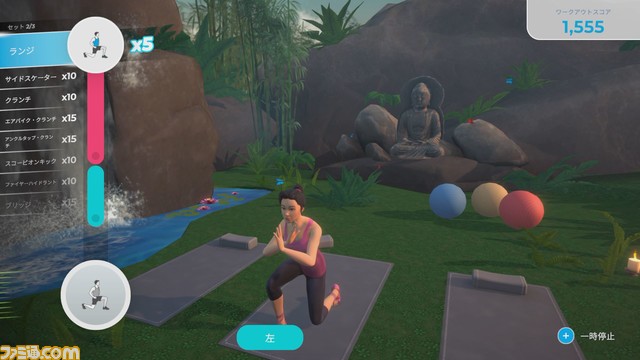 Switch“Let’s Get Fit”将于 8 月 4 日发布。您可以通过组合 100 种动作来创建自己的训练菜单