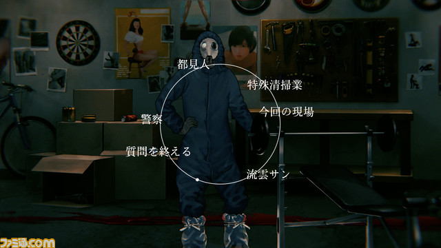 从侦探和杀人犯两个角度编织故事的“Project Code”M“(暂定名称)”已经公布