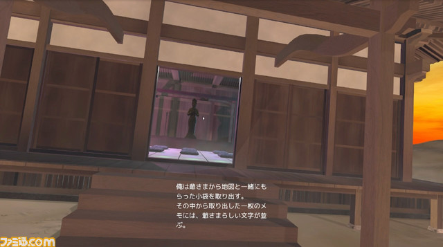 体验型 VR 冒险“和国一一起去吧!-美少女忍者和秘密特训-“开始”Patreon“