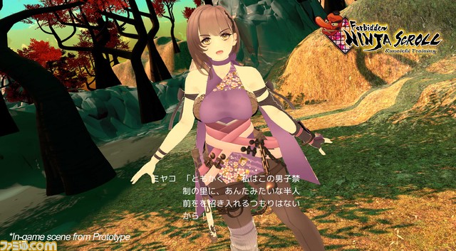 体验型 VR 冒险“和国一一起去吧!-美少女忍者和秘密特训-“开始”Patreon“