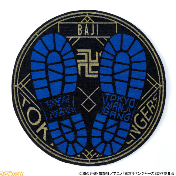 开始接受6种“东京复仇者”迷你地毯垫的订单。图案是 Mikey 和 Draken 所穿靴子的脚印