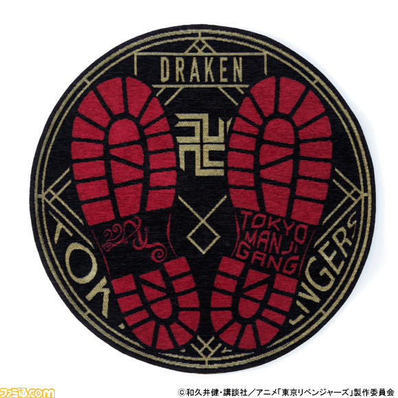 开始接受6种“东京复仇者”迷你地毯垫的订单。图案是 Mikey 和 Draken 所穿靴子的脚印