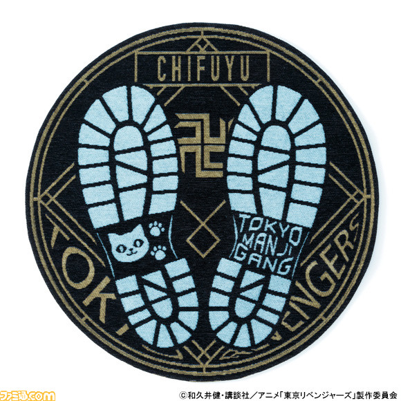 开始接受6种“东京复仇者”迷你地毯垫的订单。图案是 Mikey 和 Draken 所穿靴子的脚印