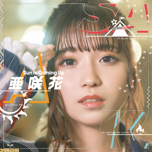 电影「Yurucamp △」的 OP/ED 主题和原声带的封面已经发布