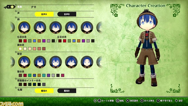 “瞄准黑暗的深渊双星制造”Famitsu DX 包的预购已经开始