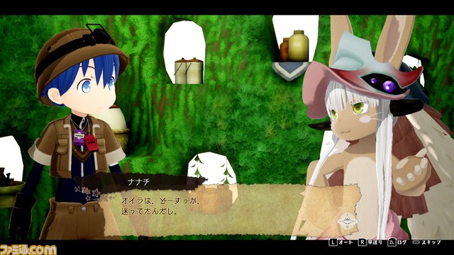 “瞄准黑暗的深渊双星制造”Famitsu DX 包的预购已经开始