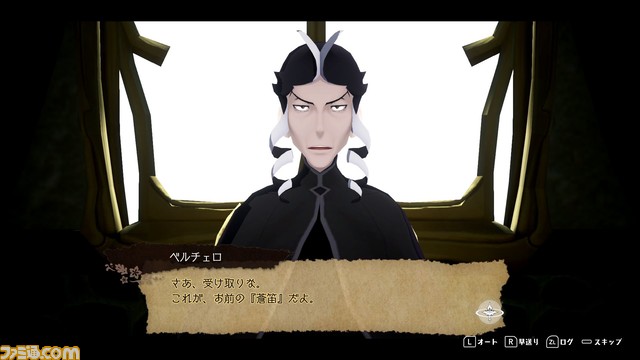 “瞄准黑暗的深渊双星制造”Famitsu DX 包的预购已经开始