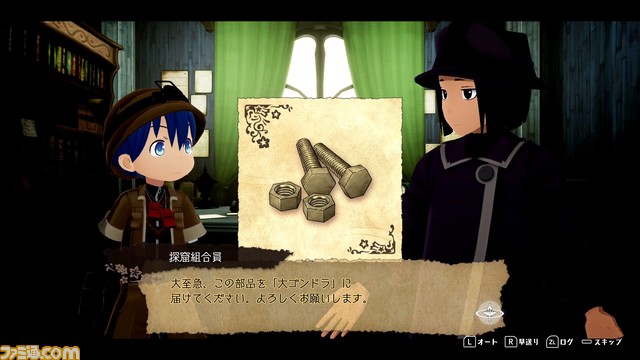 “瞄准黑暗的深渊双星制造”Famitsu DX 包的预购已经开始