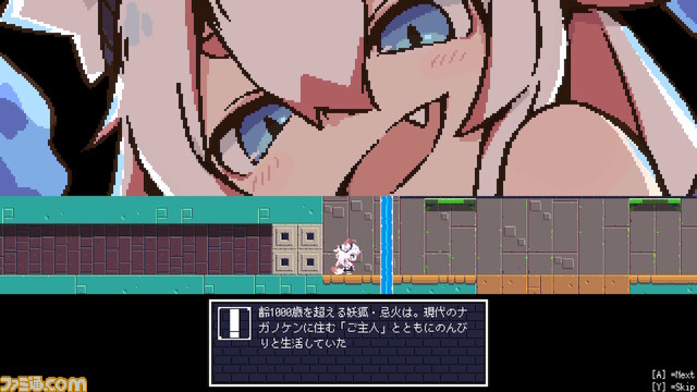 《Tokoyo no Tou》剧评。没有普通攻击，闪避技术是必不可少的吗？