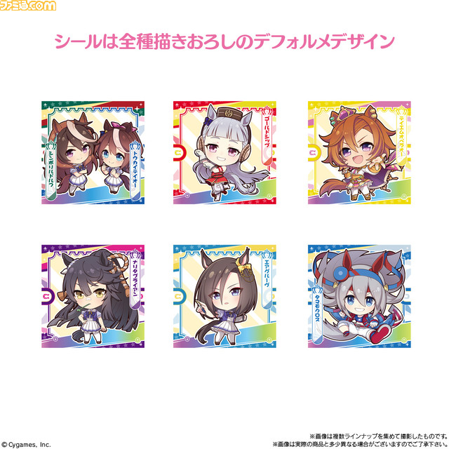 [Uma 娘] 第 3 弹“Pretty Derby Gummy”将于 8 月底开始发售