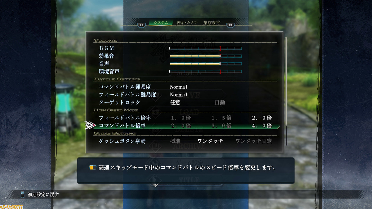 《英雄传说：灵之轨迹》PS5版将于7月28日发售