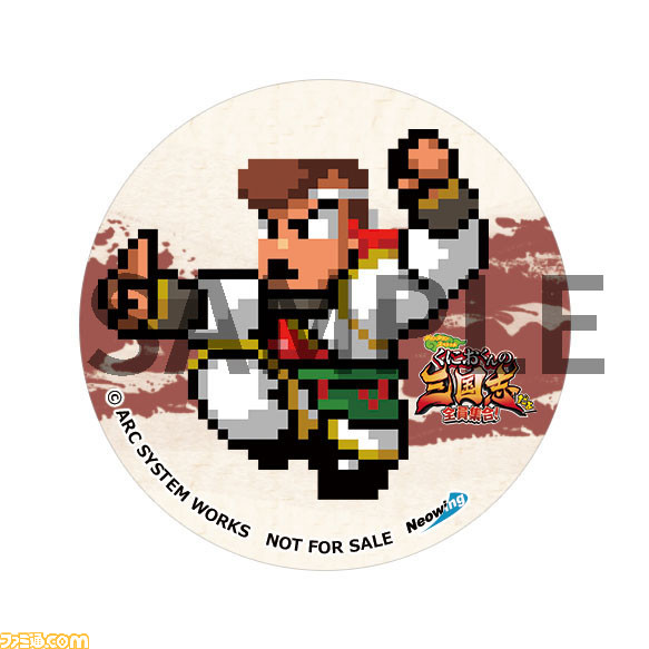 PS4 / Switch“国男君的三国！] 包版将于7月21日发布