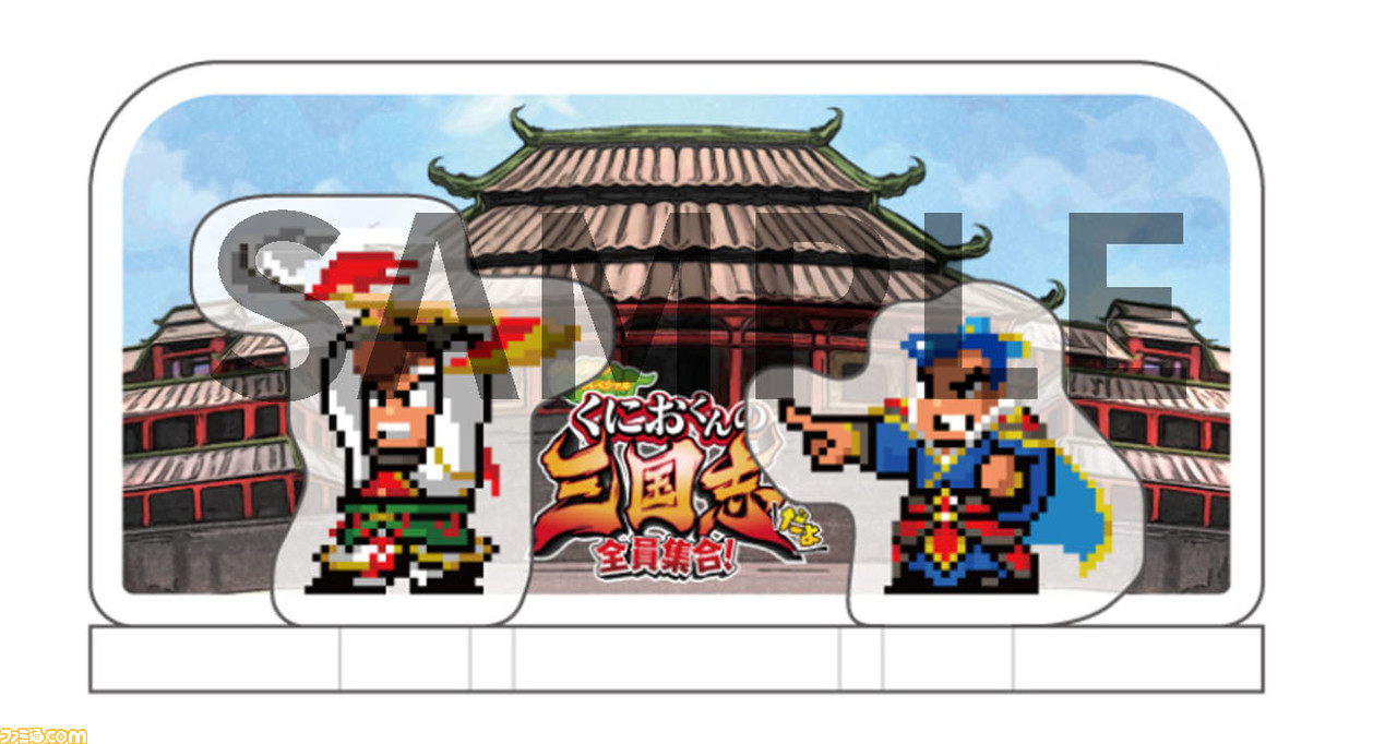 PS4 / Switch“国男君的三国！] 包版将于7月21日发布