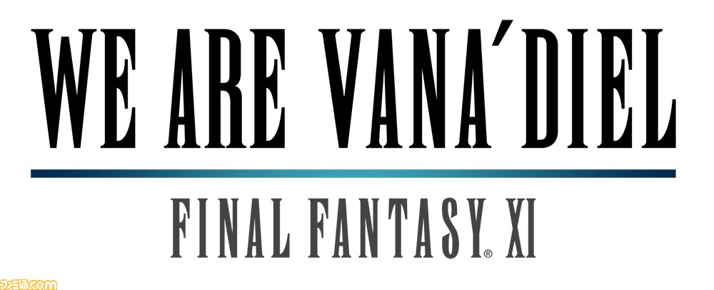 纪念“FF11”20周年的特别节目将于5月8日星期日16:45开始播出