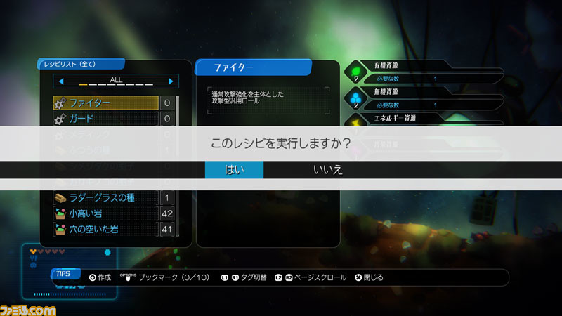 将成为“Void Terrarium 2”关键的地牢搜索的详细信息已经公布