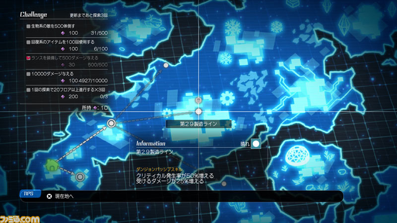 将成为“Void Terrarium 2”关键的地牢搜索的详细信息已经公布