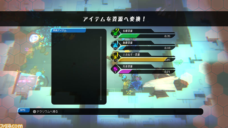 将成为“Void Terrarium 2”关键的地牢搜索的详细信息已经公布